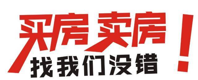 房源通房产信息网